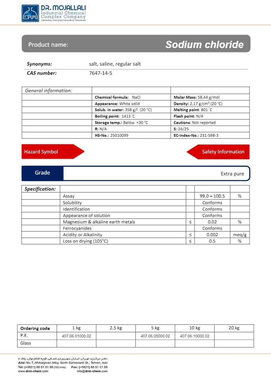 سدیم کلراید دکتر مجللی گرید Extra Pure (کدM)