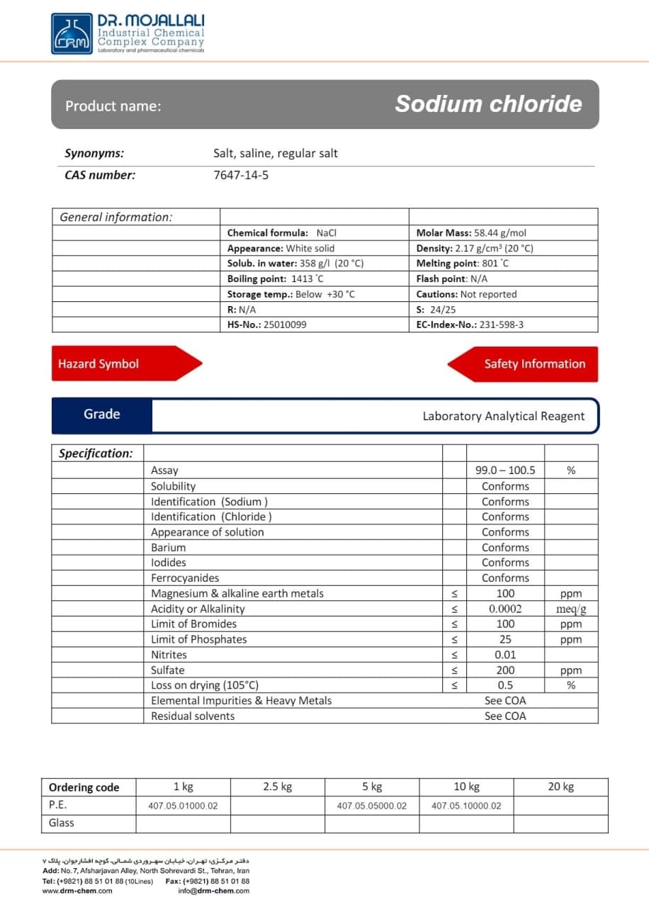 سدیم کلراید دکتر مجللی گرید آزمایشگاهی (کدM)