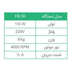 سانتریفیوژ 8 شاخه فول دیجیتال 15 سی سی 4000 دور با هد ثابت (PR و کلینیکال)