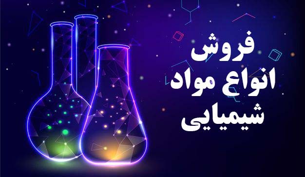 اوره 500 گرمی آزمایشگاهی