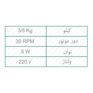 رولر میکسر هماتولوژی پزشکی