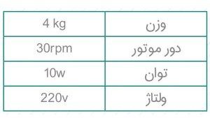 قیمت رولر میکسر هماتولوژی ازمایشگاهی